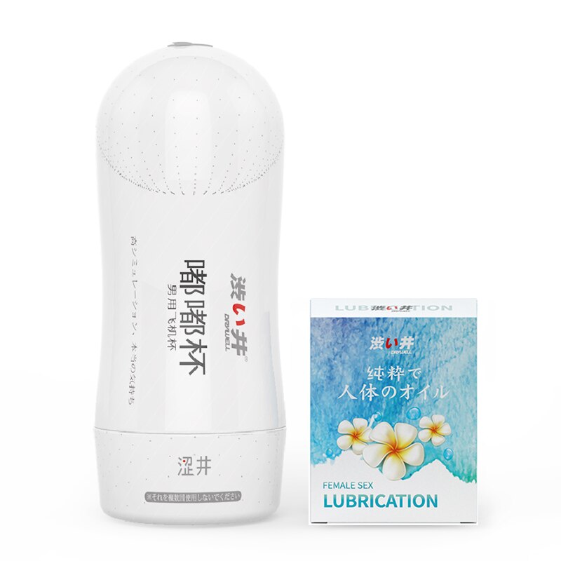 Masturbator and lube